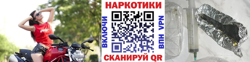 Купить наркоту Пошехонье АМФ ГАШИШ Бошки Шишки Alpha PVP
