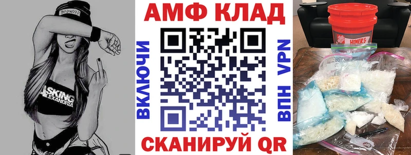 АМФ 98%  Пошехонье 