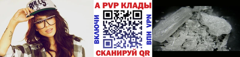 хочу наркоту  Пошехонье  KRAKEN ссылки  Alpha-PVP СК КРИС 
