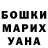 Cocaine Эквадор Siberian Eddie