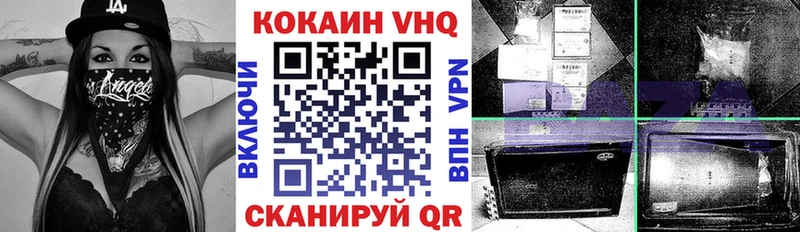 магазин    mega как войти  COCAIN Эквадор  Пошехонье 