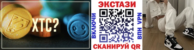 ЭКСТАЗИ 280 MDMA  Пошехонье 