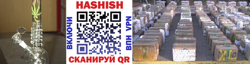 ГАШ убойный  купить   Пошехонье 