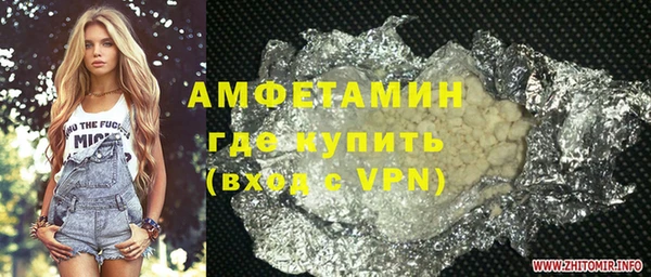 spice Аркадак