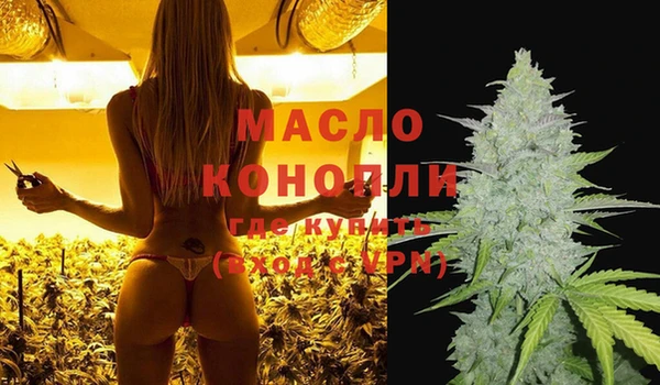 марихуана Арсеньев