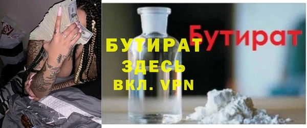 герыч Армянск