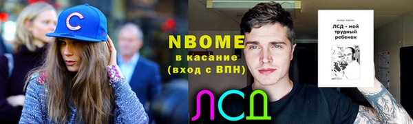 наркотики Сосновоборск