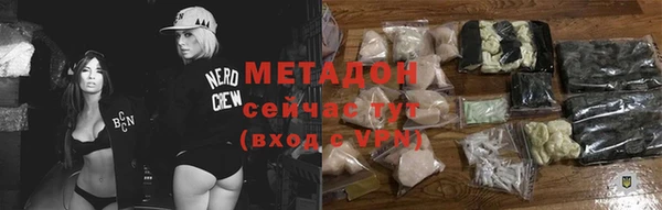 марихуана Арсеньев