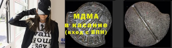 марихуана Арсеньев