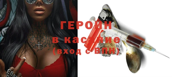 марихуана Арсеньев