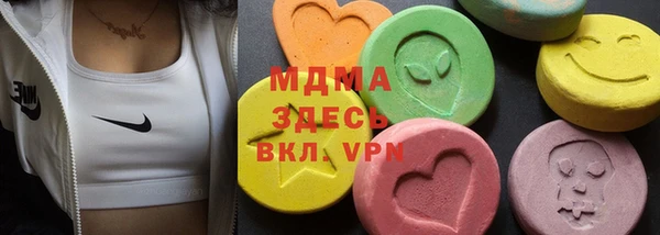 герыч Армянск