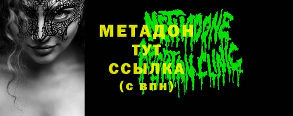 герыч Армянск