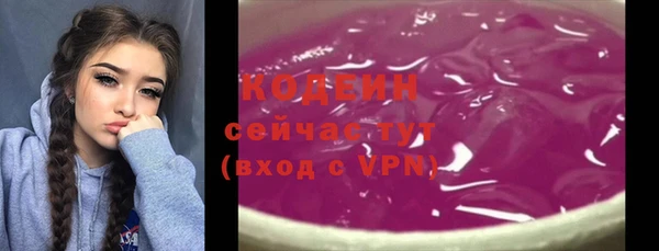 бутират Сосновка