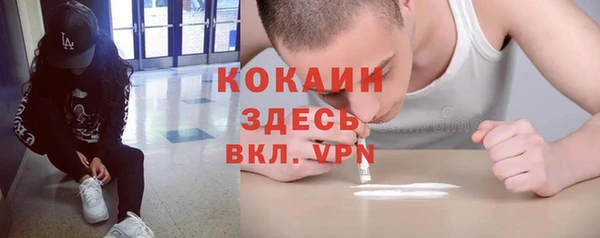 герыч Армянск