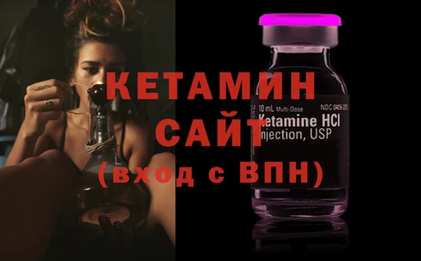 марихуана Арсеньев