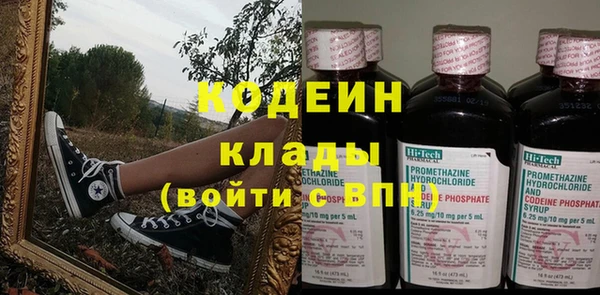 марихуана Арсеньев