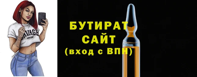 марихуана Арсеньев