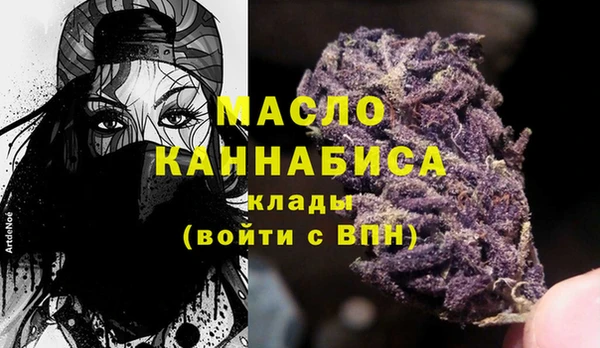 марихуана Арсеньев