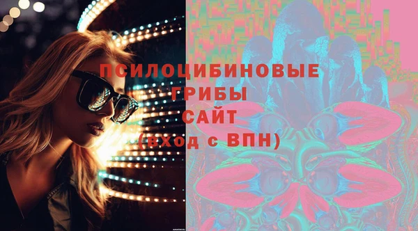 герыч Армянск