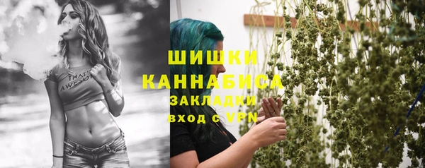 марихуана Арсеньев