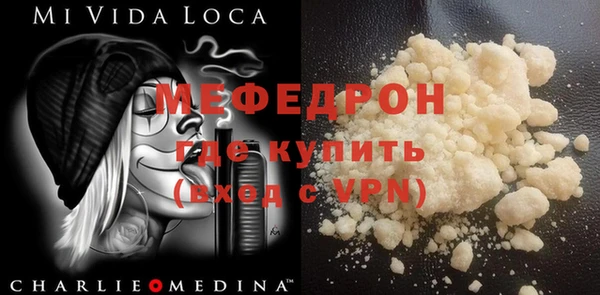 spice Аркадак