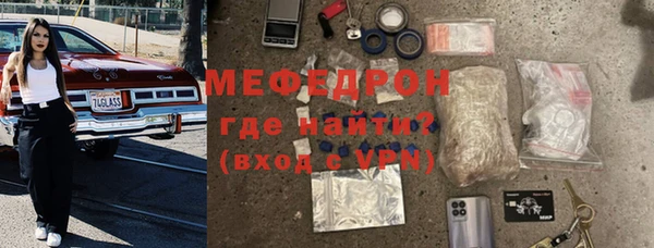герыч Армянск