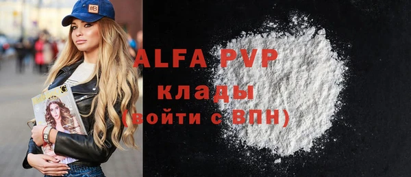 spice Аркадак