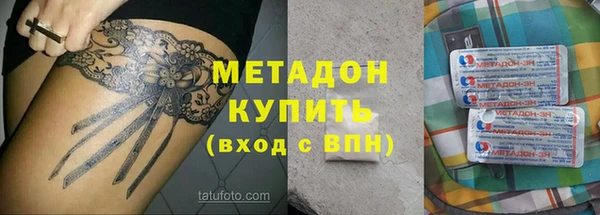 бутират Сосновка