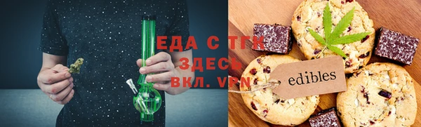 spice Аркадак