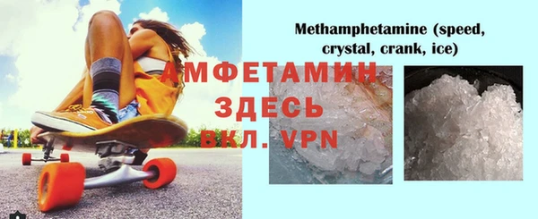 герыч Армянск