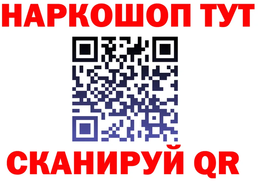 Продажа наркотиков  клад Пошехонье