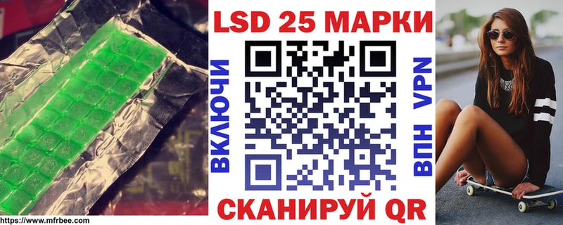 LSD-25 экстази кислота  Пошехонье 