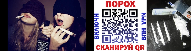 цены   Пошехонье  Первитин пудра 