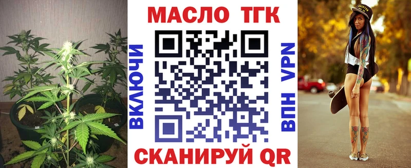 Дистиллят ТГК вейп Пошехонье
