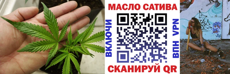 цена наркотик  Пошехонье  ТГК концентрат 