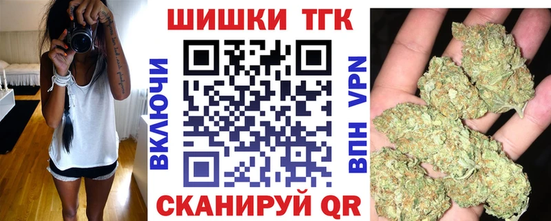 Каннабис марихуана  где можно купить   Пошехонье 